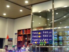 -北三沙家烧麦(北头道街店)