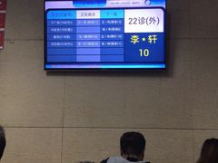 -天津市第三中心医院