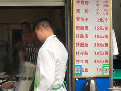 -甘记肥肠粉(马鞍北路店)