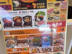 -吉野家(复兴路第二餐厅店)