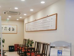 -上海广德中医门诊部