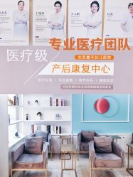 -北京嘉禾妇儿医院·产后康复中心