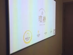 -璞禅足道(观音桥旗舰店)