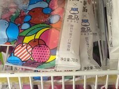 -盒马鲜生(红莲店)