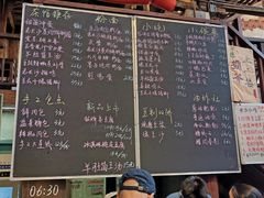 -東茅街茶馆