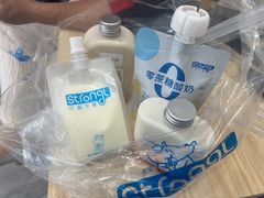 -白色日记·手作酸奶(麦凯乐店)