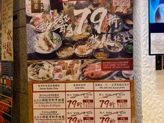 -響日本燒肉