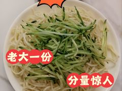 -新川面馆(新街口起源店)