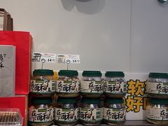 -泸溪河桃酥(西直门凯德店)