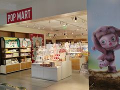 -泡泡玛特POPMART(崇文门国瑞城店)