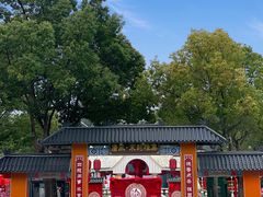 -温州乐园
