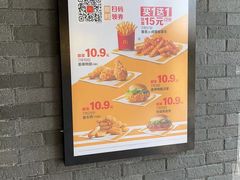 -麦当劳(美林湖店)