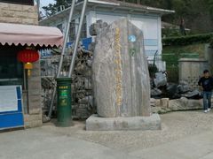 -南京金牛湖风景区