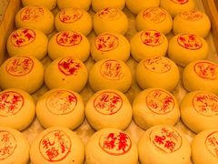 乳酪蛋黄-泸溪河桃酥(西直门凯德店)