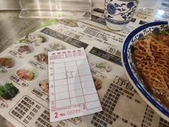 -新乐园鱼蛋粉(蓝田店)