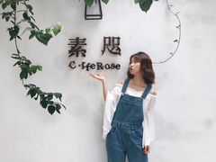 -素咫咖啡CLIFEROSE