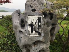 -杭州西湖柳莺里酒店
