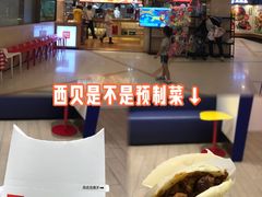 -西贝(吴江路湟普汇店)