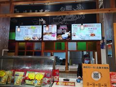 -冰泉豆浆馆(阳朔店)