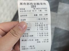 -黑鱼郭我家酸菜鱼(摩尔广场店)