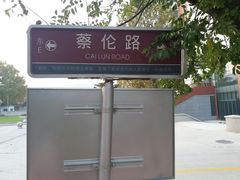 -山东大学(千佛山校区)