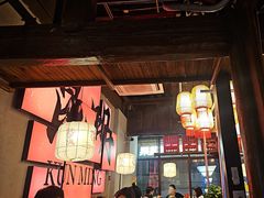 -热火朝天鲜切牛肉火锅(南强街巷店)