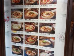 菜单-协茂森老钟家(鸿云悦街店)