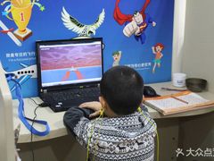 -竞思注意力·专注力·学习能力训练(广开中心)