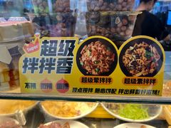 -久久丫鸭脖(车站南路2店)