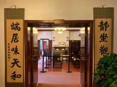 -静园(和平区)
