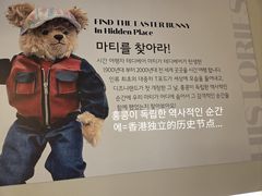 -济州岛泰迪熊博物馆