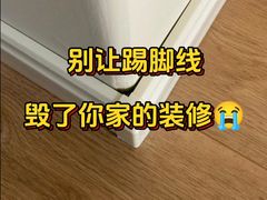 -今朝装饰旗舰店(并州北路店)