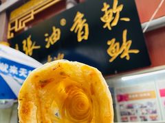 -油旋张(大观园店)