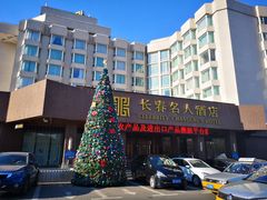 -长春名人酒店