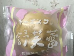-好利来(宣武门店)