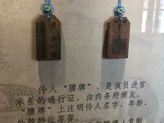 -天津戏剧博物馆