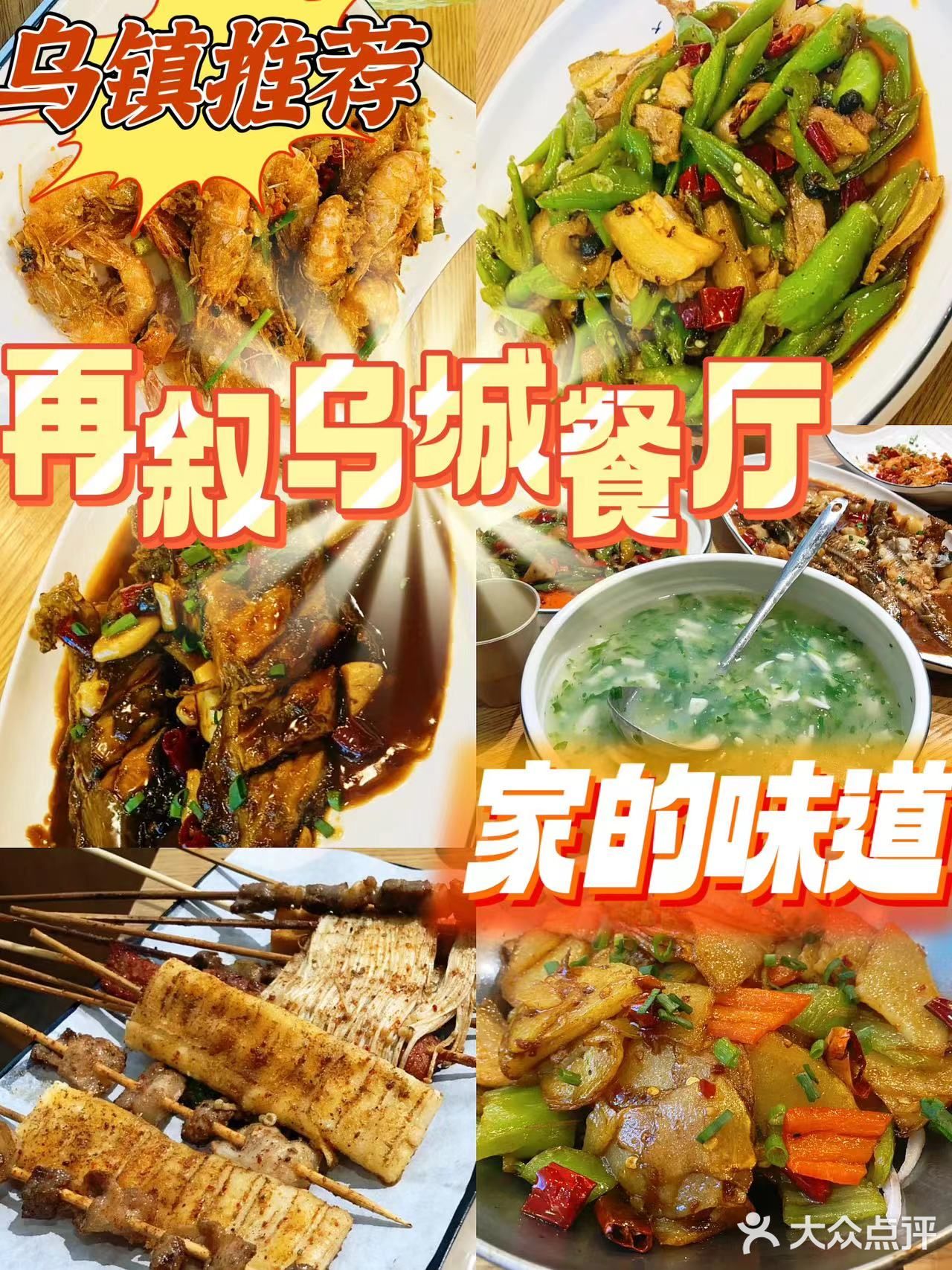 要不是一周来吃了三四次！我是真不敢推荐🤔