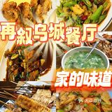 要不是一周来吃了三四次！我是真不敢推荐🤔