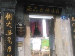 -鼓浪屿牌馅饼(博物馆店)