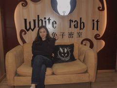 -白兔子密室(长寿路店)