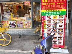 -新旺美食林农家菜(岭南路店)