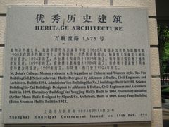 -华东政法大学(松江校区)