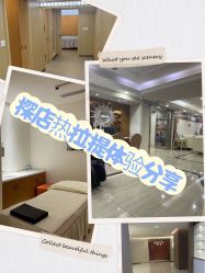 -深圳阳光医疗美容医院·旗舰店