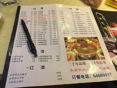 菜单-清花阁乌拉满族火锅(厦门街店)