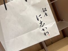 -银座仁志川·生吐司专门店(香港广场店)