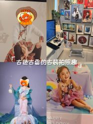 -倾城宝贝儿童摄影(广州天河店)