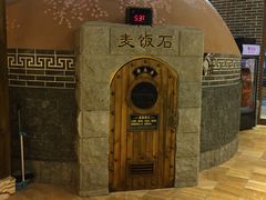 -宝丽金大酒店·洗浴中心
