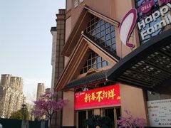 -蓝鲸湾汤泉(包河店)