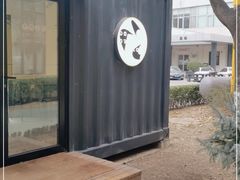 -DOS道肆(恒通国际创新园集装箱店)