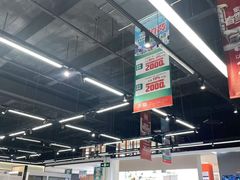 -百安居装修建材卖场(罗湖店)